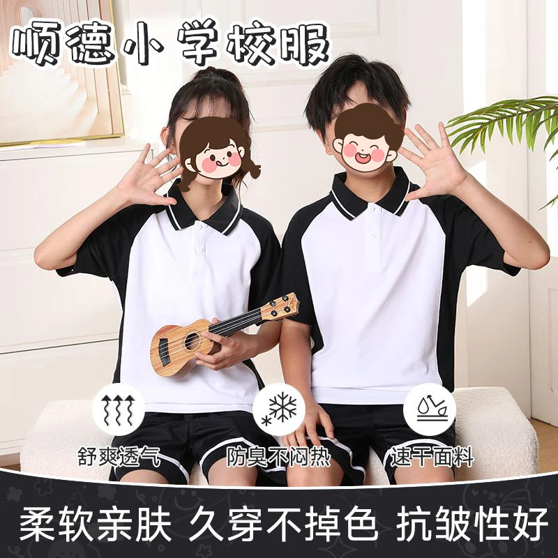 Uniform for elementary school students, trousers, jacket for kindergarten, custom-made