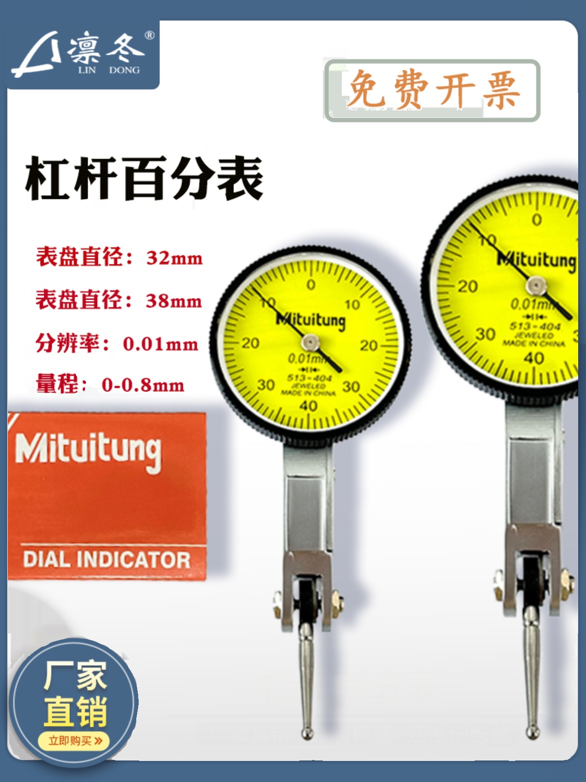 ✅百分表支架杠杆千分表连接杆配件液压表座大万向表杆厂家直