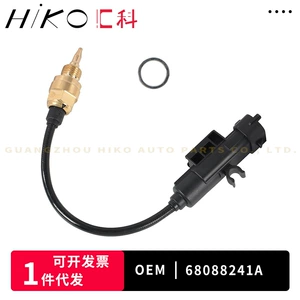 68088241A, suitable for Jeep water temperature sensor, automotive parts, temperature sensor 68088241AA