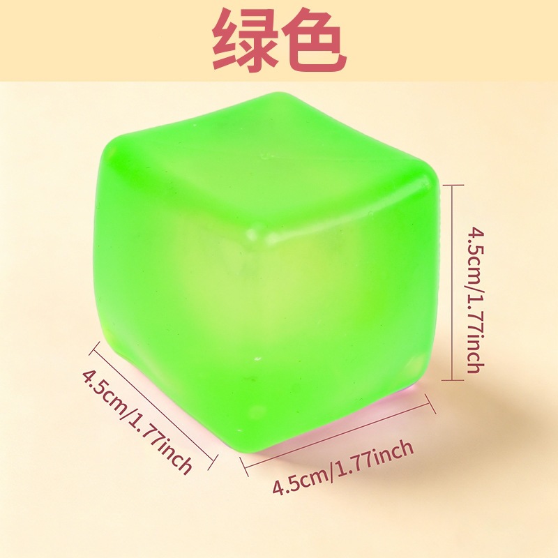 4.5cm solid color ice cube-green