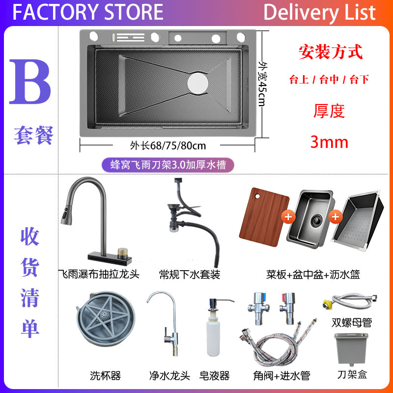 304 acero inoxidable cocina fregadero gran ranura única panal estampado espeso lluvia cascada cuchillo portacuchillo lavavajillas lavavajillas