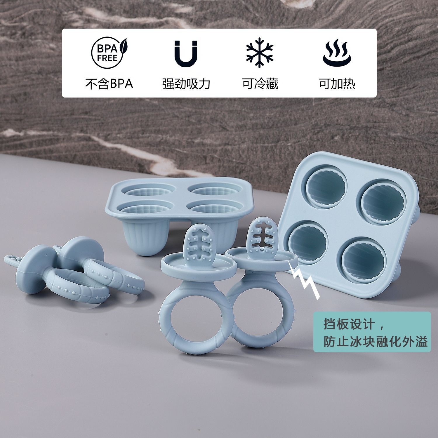 M208婴儿冰棒磨具4连8.jpg