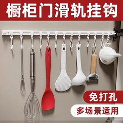 キッチントラックフック収納ラック壁掛け収納グッズドアバックステッカーフック列フックパンチフリートラックフック