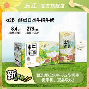 ��A2-&beta;�ҵ���ˮţ��ţ��210ml10��8.4g�����|��ͯ�I�B�����