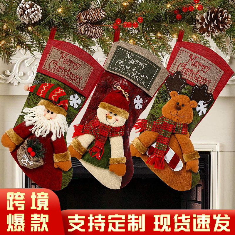 2026 Cross-Border New Product Cartoon Christmas Socks Santa Claus Snowman Reindeer Gift Socks Large Retro Christmas Decorations