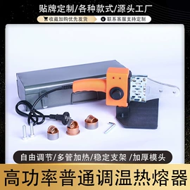 塑焊机;气动打钉机;手动拉铆枪