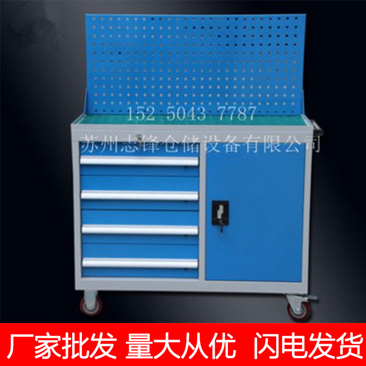 工业车间标准加厚工具车移动铁皮柜工具柜重型抽屉带挂板厂家