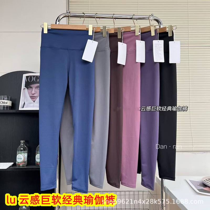 LU dew with cloud feeling flocked yoga pants thin velvet high waist abdomen yoga pants easy to wear huge comfortable giant slim women's LU dew with cloud feeling flocked yoga pants thin velvet high waist abdomen yoga pants easy to wear huge comfortable giant slim women's