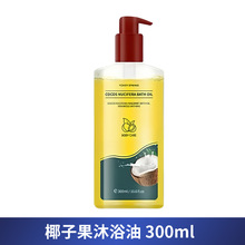 ����Ȫ/YOKEY SPRING Ҭ����ԡ�͸��ƴֲ����͝��w���\300ml