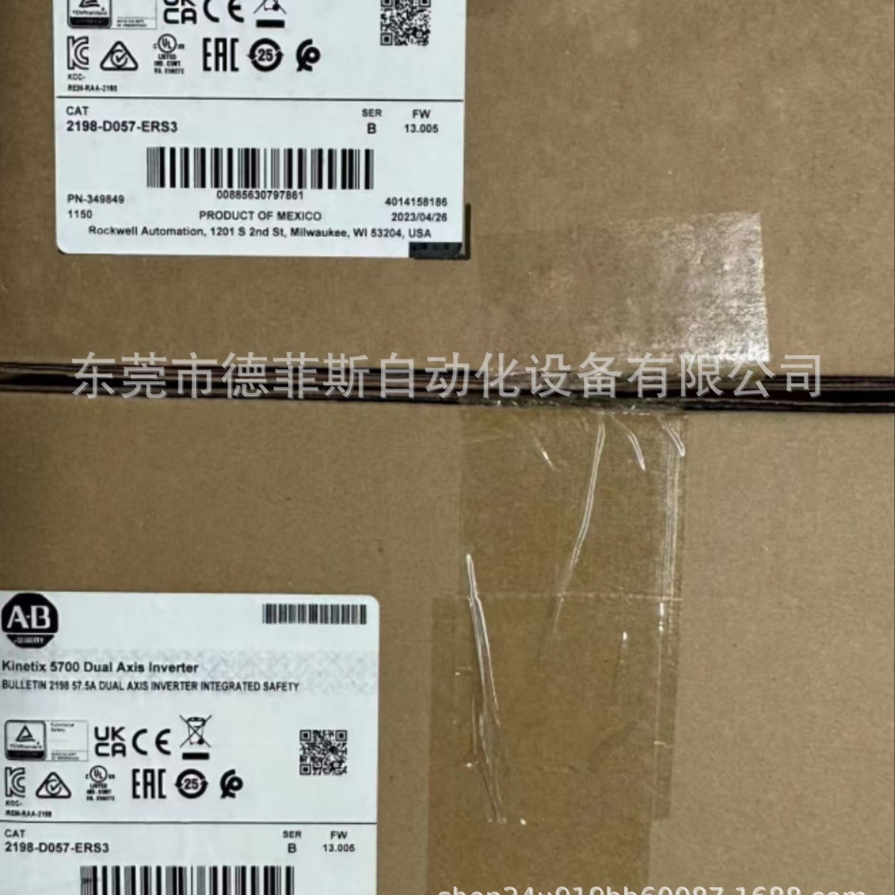 2198-TALSYS4  AB罗克韦尔现货库存咨询包邮议价