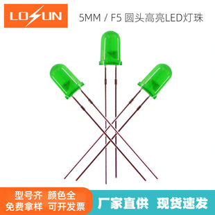 �F؛�ٰl5mm�G�l�G���� led��Gɫ�L�_F5�G�l��G�A�^ ����ָʾ��