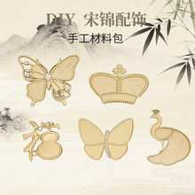 �Ͻ������������DIY�Ʒ����׻ʹڿ�ȸ��������ֹ���ᘲ��ϰ�