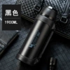 Black, 1900 ml