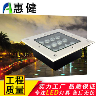 Huijian 3W4W9W12W24W36Wled Square Underground Light Square Spotlight Embedded Underground Light