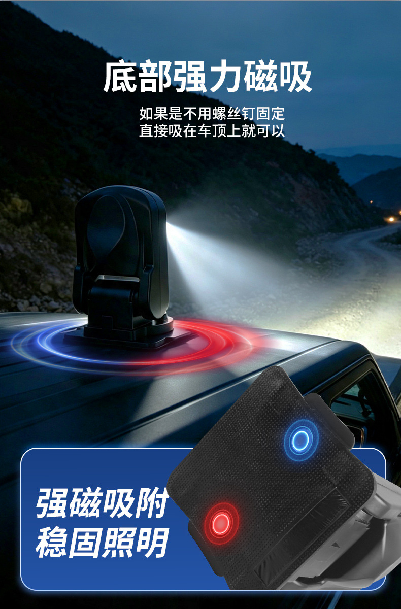 Waterproof foldable LED roof light, external 12v car spotlight, ultra-bright 70W with flashing function, wireless remote control, rotatable