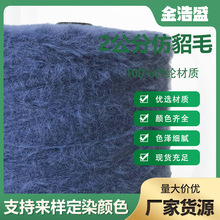 ���b���B��ȹ��ʽ��1.3-2���ַ���ë���� ᘿ��طN������ˮ��ë