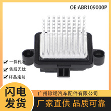 ABR109000Pm_Lada܇{ӟLLC