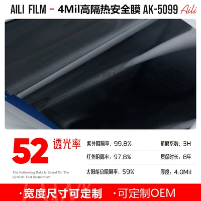 Film, Nano Ceramic Film, Factory – Automotive Film - 152m-x-15m-ak-5099