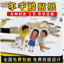 ���β����z�˺����� ţƤ����ͨ�N��logo�V���N�~�漈�����z����