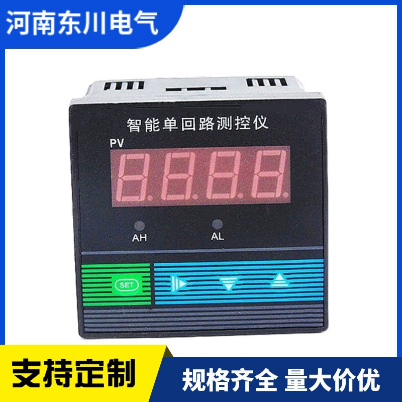 Хэнань Дунчуань C803, C403, C703, C903 Интеллектуальный цифровой дисплей Контролер температуры