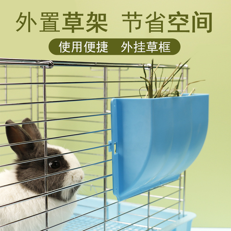 小动物外置草架可固定小宠草筐草盆兔子龙猫荷兰猪用品多色可选