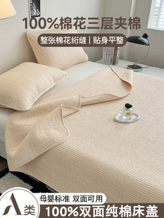 Double-Sided Pure Cotton Bed Cover Three-Piece Set 100% Cotton Inside and Outside Cotton Tatami Bed Sheetss Kang Cover Mattress Universal for All Seasons