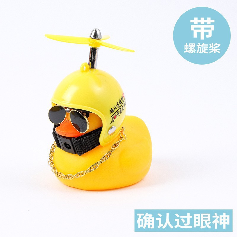 Broken Wind Duck Decoración de coche Adornos Red de coche con casco Tik Duck Little Yellow Duck Car Turbo Duck