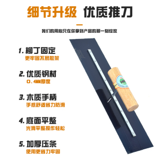Trowel Masonry Tool Large Trowel Smoothing Trowel Putty Trowel Scraper Masonry Trowel Plastering Trowel