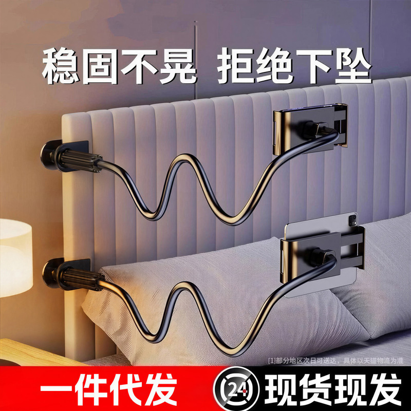 Universal Lazy Stand for Mobile Phones and Tablets, Spiral Phone Clip, Multifunctional Live Streaming Phone Holder, Bedside Backrest Support Stand Universal Lazy Stand for Mobile Phones and Tablets, Spiral Phone Clip, Multifunctional Live Streaming Phone Holder, Bedside Backrest Support Stand
