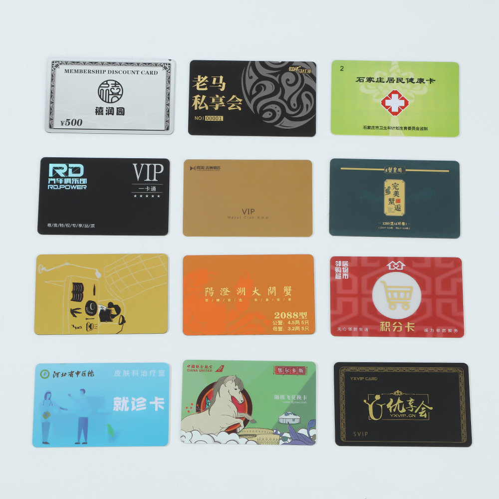 支持定印制IC白卡 可印刷图案商超储值会员卡 公司工作证考勤卡