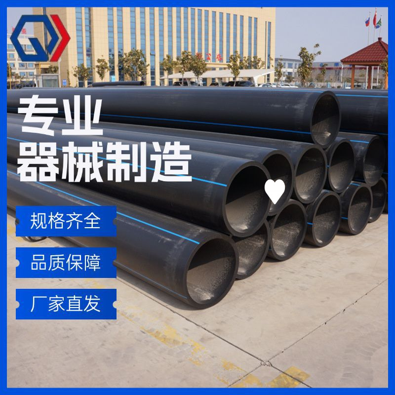 庆迪PE给水管钢丝网骨架复合管饮用水管自来水管农业灌溉实壁排污