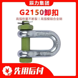 吊带;起重葫芦;其他索具