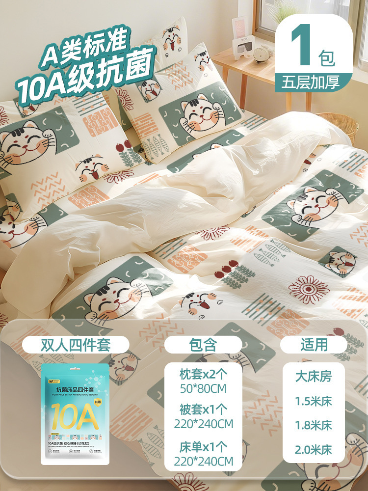 Shangguan Travel 使い捨てベッドシーツと掛け布団カバー ダブル 4点セット 寝具 寝袋 枕カバー ホテル 出張セット