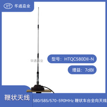 �Aͨ�ΘI580MHz/585/570-590MHz N���^�ޠ�܇̨ȫ���쾀�p��7DBI