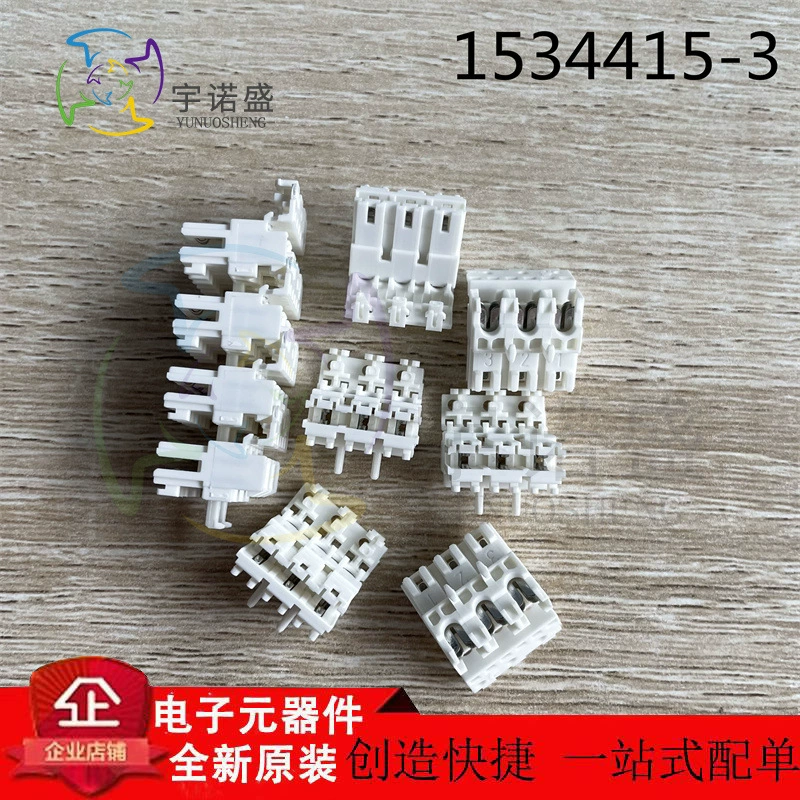 TE AMP Tyco импортные разъемы 1534415-3 3P 5,0 мм шаг прямоугольный гнездо