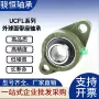 外球面定制带座菱形轴承