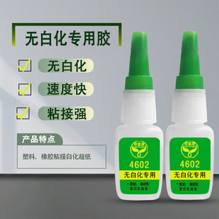 4602�����zˮճ�����������z���l��ճ�ӏ����˲�g�z���ӄ����l