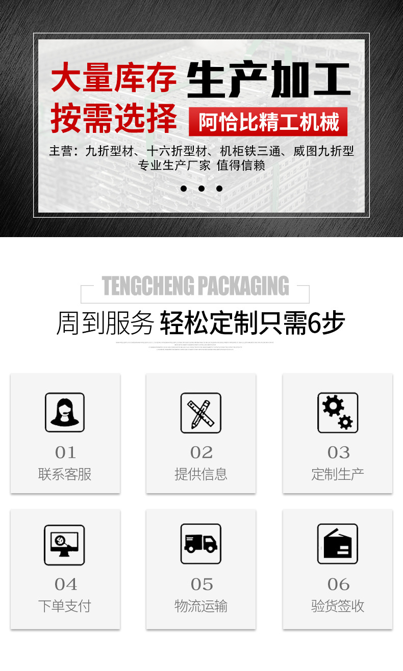 详情页_01.jpg