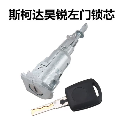 for Volkswagen Skoda Haorui left: Car lock
