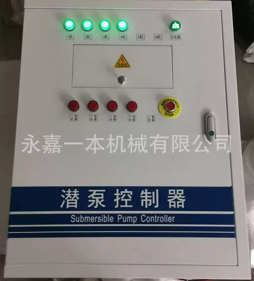YBQ潜泵控制器  潜油泵控制柜