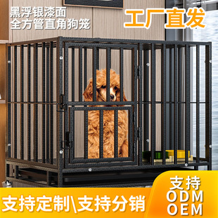 Dog Cage Square Tube Thickened Pet Large Dog Kennel Square Tube Durable Cage Dog Cage Top Skylight Pet Kennel
