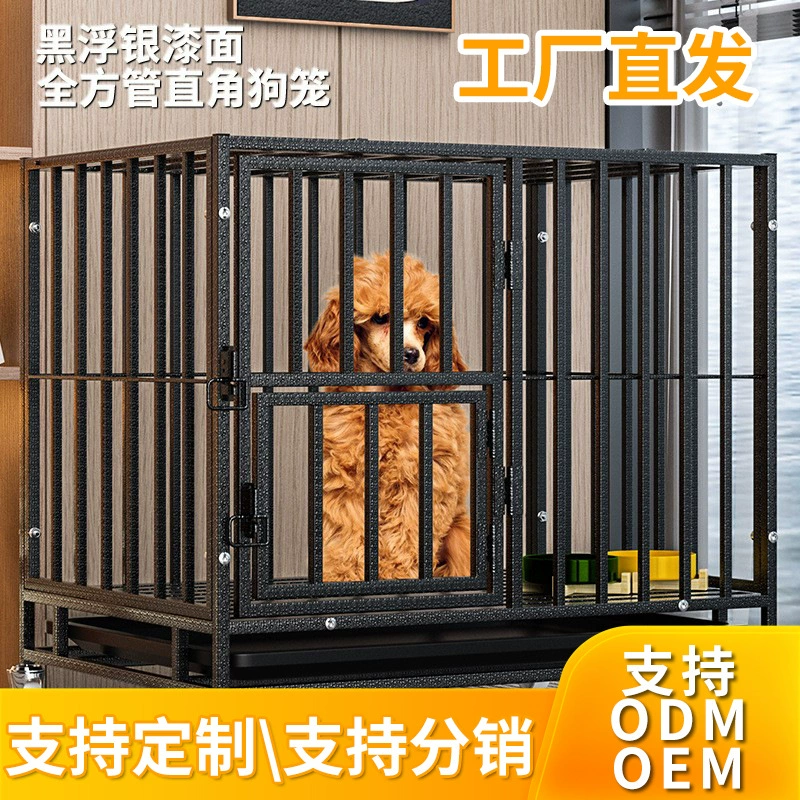 Собачья клетка квадратная трубка утолщенная домашняя собака большая собачья будка квадратная трубка прочная клетка клетка крыша верхняя крыша питомца питомца