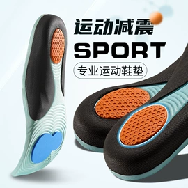 鞋垫/增高垫;前掌垫;一次性雨衣、雨披