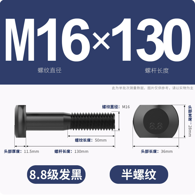 8.8段T型ネジT溝用金型プレス盤フライス盤GB37ボルト|undefined