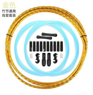 Jagwire Road Bike Brake and Gear Shift Cable Oiling Core Mechanical Type