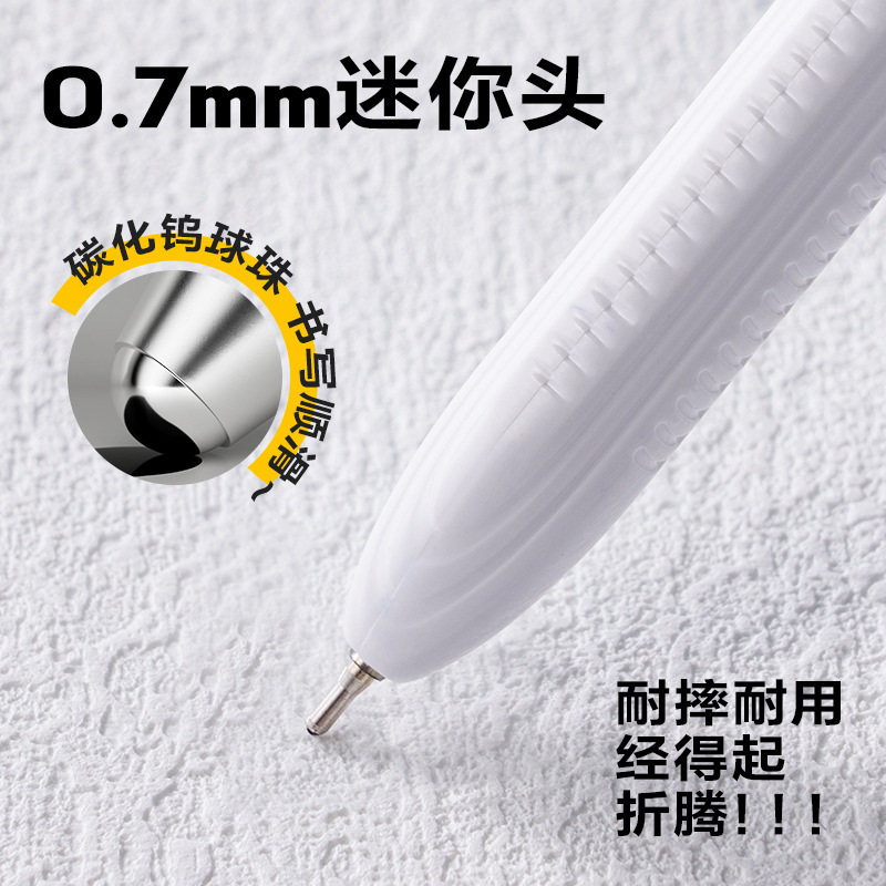 得力SA240按动中油笔0.7学生用按压圆珠笔多色款签字笔速干原子笔|undefined