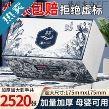 抽取式纸巾家用大包抽纸卫生纸加大加量母婴亲肤厂家直销批发整箱