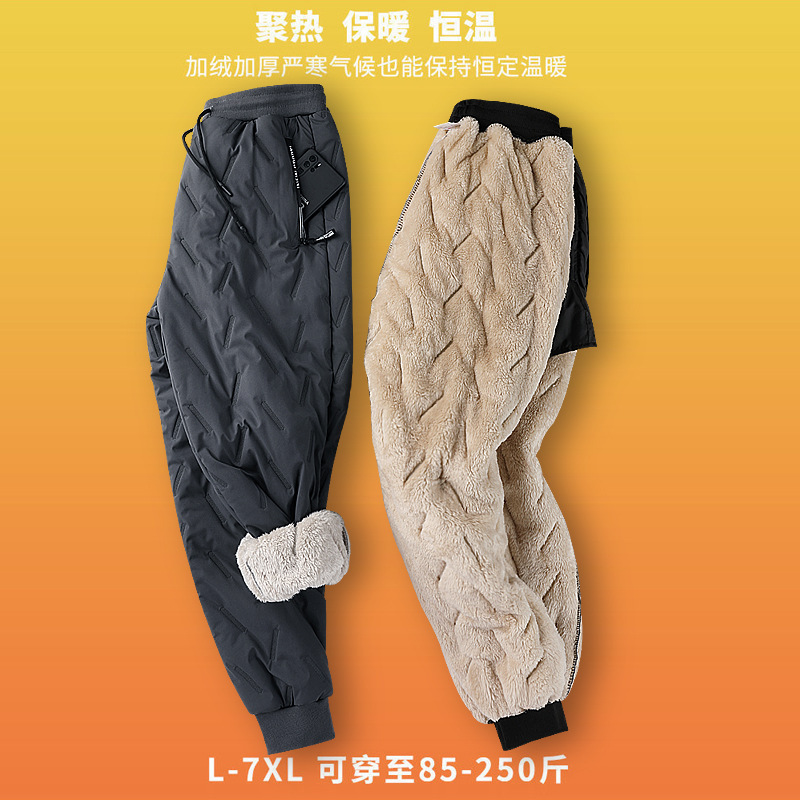 Winter Thickeneded Cashmere Cotton Pants Men's Winter Sports Loose Plus Size Casual Pants Windproof Fleece-Lined Warm Pants Winter Thickeneded Cashmere Cotton Pants Men's Winter Sports Loose Plus Size Casual Pants Windproof Fleece-Lined Warm Pants