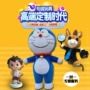 打样定制定做毛绒玩偶