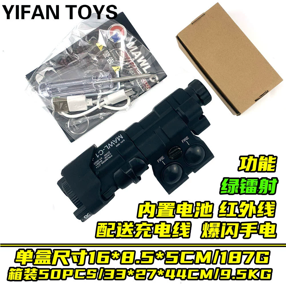 Universal battery case with laser, flashlight, lights for monitor, wire control, A2